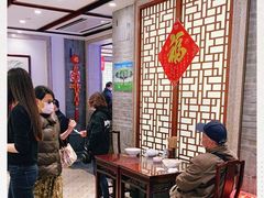 等位区-老半斋(福州路店)