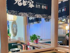 -九田家黑牛烤肉料理(溧阳吾悦店)