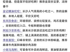 -长沙火车站(地铁站)