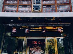 门面-樽宴酒楼·地道川菜·品质宴请
