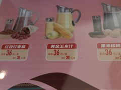 -巴依老爷新疆美食(马驹桥店)