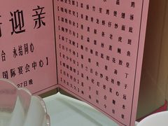 -禄福山庄•顺德菜·融和菜(龙江店)
