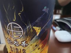 -拾叁茶(罗汉巷店)