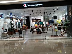 -Champion(武汉国际广场店)
