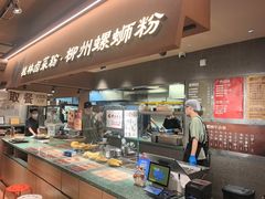 -水平有限广西米粉·广西风味集(五道口店)