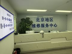 -华硕ASUS笔记本电脑售后维修中心(朝阳店)
