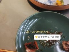 -晟永興烤鸭店(五道口店)