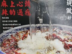 -金三可市井水煮鱼(金碧园店)