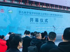 -郑州国际会展中心