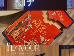 -滇铺子(欣都龙城店)