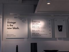-BLATAGE COFFEE
