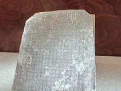 -福建博物院