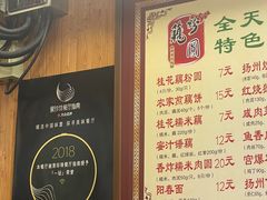 -粗茶淡饭(东关街店)