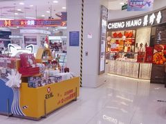 -浦东食品城(华诚大厦店)