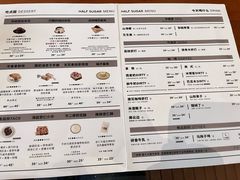 -半勺舒舒(太乙店)