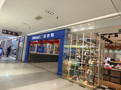 -优客城市奥莱