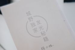 -DR.CI:LABO城野护肤体验中心