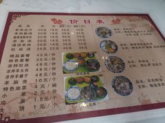 菜单-夏家合汁(天润花园小区店)