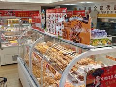 -味多美蛋糕(八大处店)