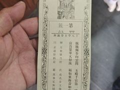 -灵顺寺