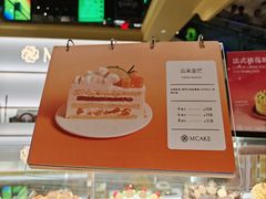 -M'CAKE(西单大悦城店)