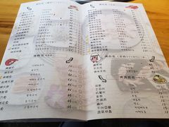 菜单-唯成•韩国炭火烤肉 유성고기