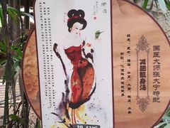 -龙达温泉生态城