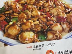 -奥华餐厅·老张记(台基厂店)