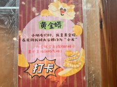 -上海大自然野生昆虫馆(东方明珠·爬宠昆虫探索中心)