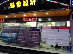 -金太子形象设计