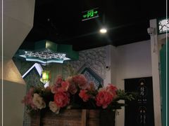 -帕米尔食府(白云观店)