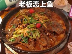 -老板恋上鱼(高新万达店)