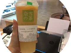 -奈雪的茶(湖滨银泰in77C区PRO店)