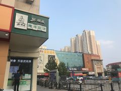 -苏顺成纯绿豆饼(中华南大街店)