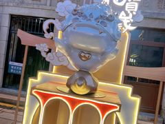 -上街里市集(悦喜客来广场店)