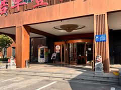 -燕郊烧鸽子(酷车小镇店)