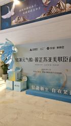 -石家庄苏亚美联臣医疗美容医院