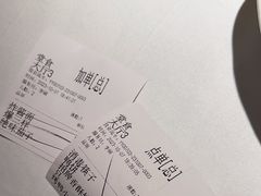 -大鸭梨烤鸭(枣园店)