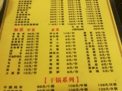菜单-胖娃古镇鸡杂(磁器口总店)