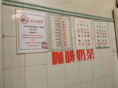 -万利洪记粉面美食
