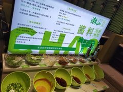 自助调料区-潮汕林记牛肉火锅(万象天地店)