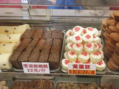 -康乃馨糕饼店(永安道店)