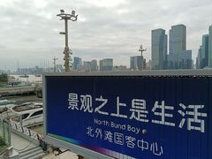 -上海港国际客运中心
