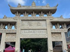 -即墨古城