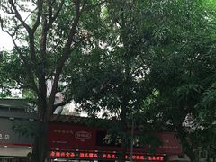 -老潮兴粿品(龙北店)
