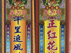 -龙城大药房