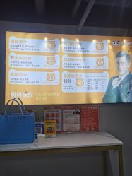 -洗脸熊·洗脸吧