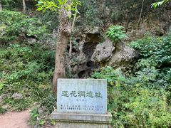 -南山风景名胜区
