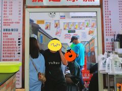 -渔记茶餐厅(渔村店)