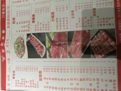 -古乐牛香·鲜牛肉牛杂火锅(新区店)